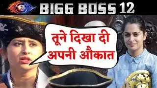 Bigg Boss 12: Dipika ने किया Somi को Torture तो आग बबुला हो उठी Saba