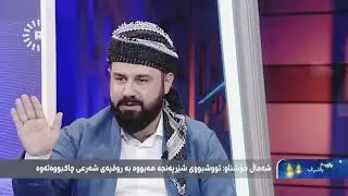 ئایە کوێر و لاڵ و شەل بە قورئان چاک دەبن ؟    تصویركردنی نه خۆش بۆچیە ؟