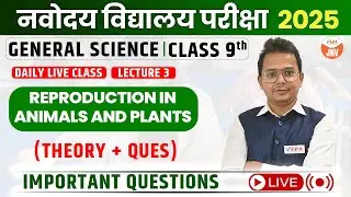 Reproduction in Animals and Plants | L3 | Navodaya Vidyalaya Class 9 | JNVST 2025