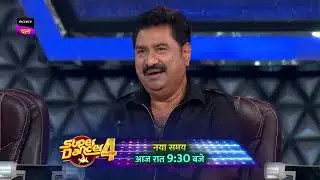 Super Dancer Chapter 4 | Today 9.30pm | Sony PAL