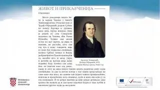 Život i priključenija - Marica Šimunić (model C)