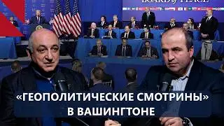 Пашинян и Алиев фактически стали частью &laquo;агитбригады&raquo; Трампа &ndash; Навасардян | &laquo;Итоги недели&raquo;