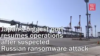 Japan's biggest port resumes operations after suspected Russian ransomware attack
