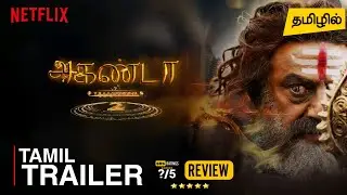 Akhanda 2 Tamil Trailer | Akhanda 2 Tamil Dubbed Movie Review | Balaya | Netflix 
