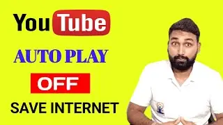 Turn off auto play video on youtube home page | How to stop auto play in youtube video @SidhPasvan