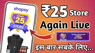 Shopsy 25 Rupees Store again Live | Shopsy ₹25 Store Unlimited Order | Shopsy 25rs All User tricks