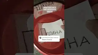 Полина 😂 #відео #юмор #hypeboy #ответ #hypekids #гача #funny #hypeboychallenge #gachalife #мем