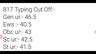 JOA 817 TYPING TEST CUT OFF 👏👏