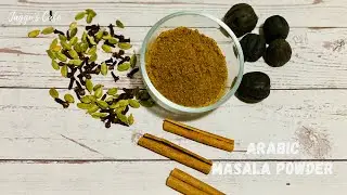 Arabic Masala Powder | Mandi Kabsa Spice Mix Recipe | Perfect Saudi/Arabian Spice Blend Recipe |