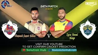 TNPL 2021 24th Match Prediction Lyka Kovai Kings vs Chepauk Super Gillies | LKK vs CSG |