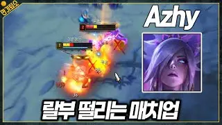 리븐1위 아지님을 만났습니다