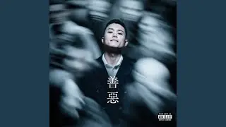 FREE SESSION (feat. J-REXXX)