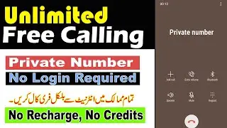 Best Free call app 2022  | International calls without showing number | unlimited credits