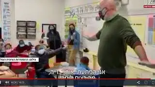 Doron Medalie Visis HHLA - N12 Israel