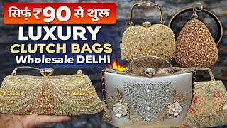 Fancy Luxury Clutch Bag Wholesale Market Delhi 🔥 Starting ₹90 | Imported & Bridal Nabi Karim Delhi
