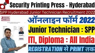 SPP Hyderabad Jr. Technician Online Form 2022 Kaise Bhare | How To Fill SSP Hyderabad Jr. Tech Apply