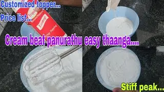 Entha cream beat panurathu rompa easy thaanga....enima confuse aagathenga....stiff peak cream