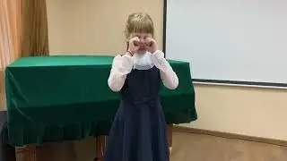 Арина Ламбина, 8 лет. Ю. и Л. Орловы «Мама - самый лучший друг»