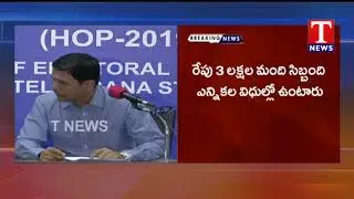 EC CEO Rajath Kumar Press meet | hyderabad | Tnews Telugu