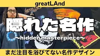 5/9 実は知られていない！？ よく見かけてそうなものから変わり種まで「隠れた名作」なバンドTシャツ10選！ ヴィンテージTシャツ
