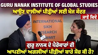 Guru Nanak Institute of Global Studies | Research Center for Future Generations | Interview