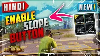 🔥How to ENABLE *SCOPE* CHANGE Button in 0.9 UPDATE PUBG Mobile |