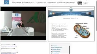 Вебинар 