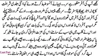 Urdu Novel 