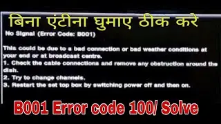 airtel digital tv signal 🚥 ok but error code b001 ko  ठीक करे बिना एंटीना घुमाए