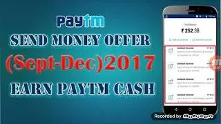 Paytm dhamaka offer 2017 to 2018
