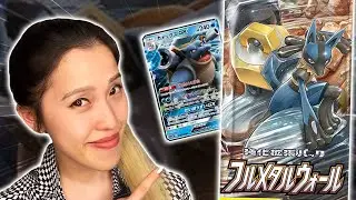 Full Metal Wall [フルメタルウォール] Japanese Pokemon Booster Box Opening | KrystalKollectz