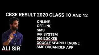 HOW TO CHECK CBSE RESULTS 2020 | CBSE CLASS 10 RESULTS | CBSE CLASS 12 RESULTS | OFFLINE | ONLINE