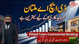 Top Investment Choices 2026 | DHA File Rates, DHA Multan, Etihad Town Ph 3 & Lahore Smart City