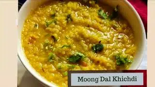Easy 1-Pot Moong Dal Khichadi | Minimal Ingredients, Healthy Comfort Food for Sick & Lazy Days.