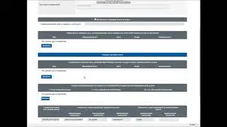 Формирование муниципального задания в личном кабинете https://bus.gov.ru/