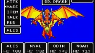 Phantasy Star - Gold Dragon