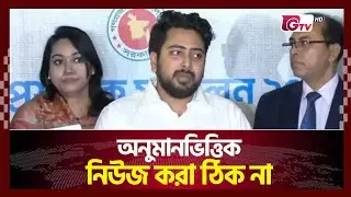 নতুন রাজনৈতিক দলে যোগদান চূড়ান্ত নয় বললেন নাহিদ | Nahid Islam | Gtv News