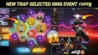 NEW TRAP RING EVENT FREE FIRE | TRAP SELECTED RING EVENT FREE FIRE | FREE FIRE NEW EVENT