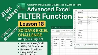Excel Coaching Bhojpuri | Day 18 | Advanced Excel FILTER Function | Practical Example in bhojpuri