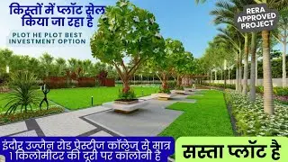 V168 | Pre Launching Colony | Installments Main Plot | New Colony | Prestige College | #indore #s...