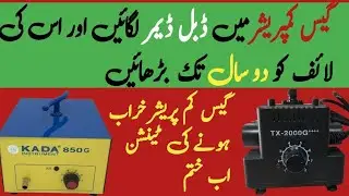 Gas Coparessor Me Double Dimmer Lagane Ka Fiyda | Copmaressor Life 2  Years | YZ Elctronics