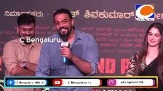 Mary (ಮೇರಿ)| Trailer |Manoj P Nadalumane| Vikash Uthaiah| Anoosha Bhat | Vicky  || Cbangalore