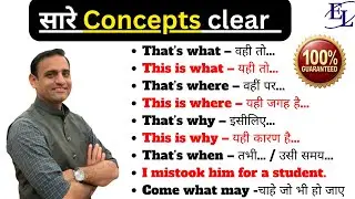 Master English Phrases: That’s What, This is Why, Come What May & More| #englishlingualokesh