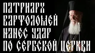 Фанар признал македонских раскольников: что будет дальше?