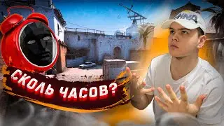Давай я СВЕЧУ CS:GO / LOCO PARENTIS / БОКС