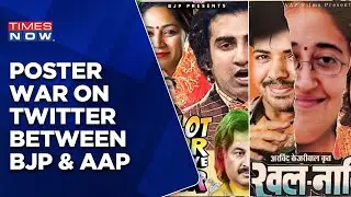 Poster War Ensues On Social Media Between BJP & AAP, Both Tweet Posters| Delhi News | Latest Updates
