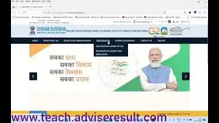 ESI Registration for company in Telugu