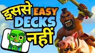 ISSE EASY KOI DECK NHI | CLASH ROYALE HINDI