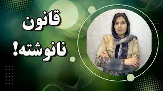 هنر رابطه یکطرفه