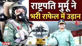Droupadi Murmu ने भरी राफेल में उड़ान | Rafale Fighter Jet | Indian Air Force | Ambala Air Base
